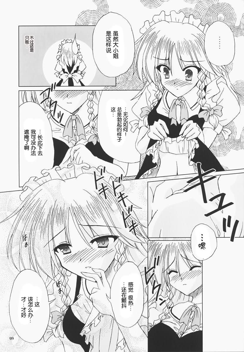 08