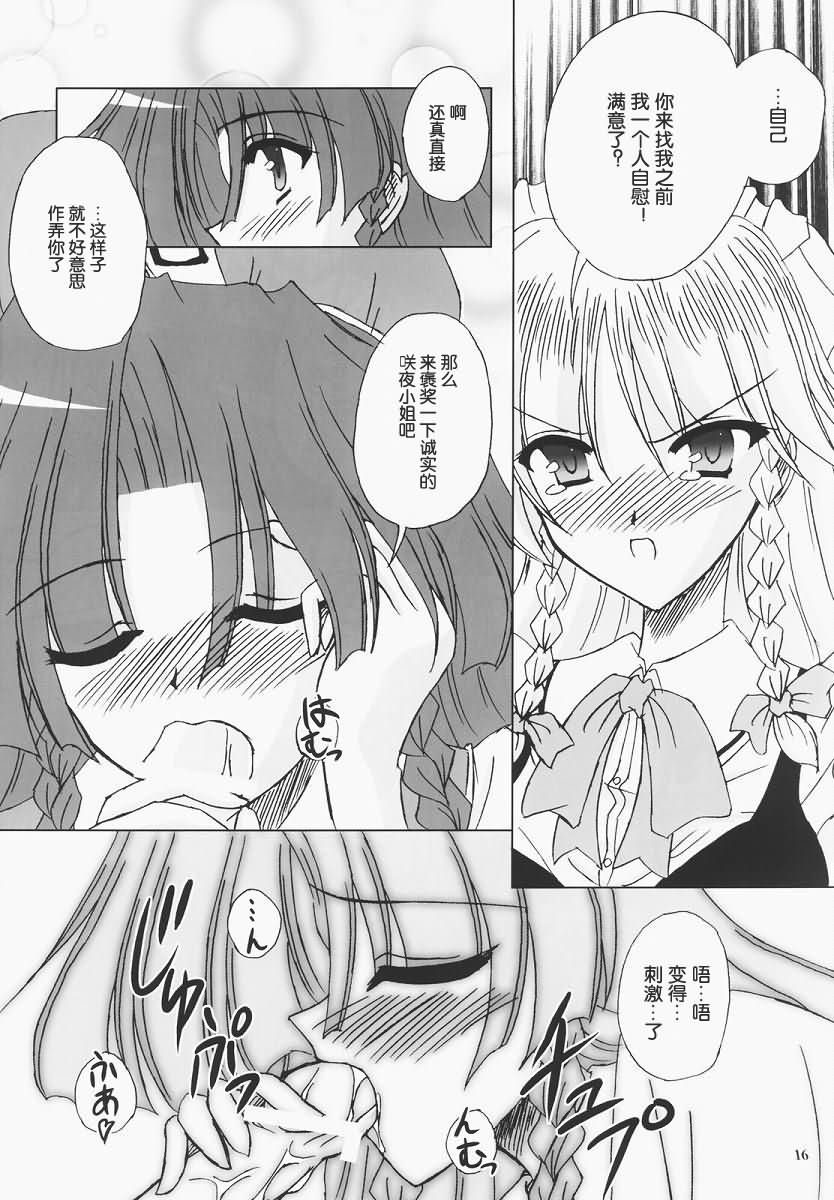 15
