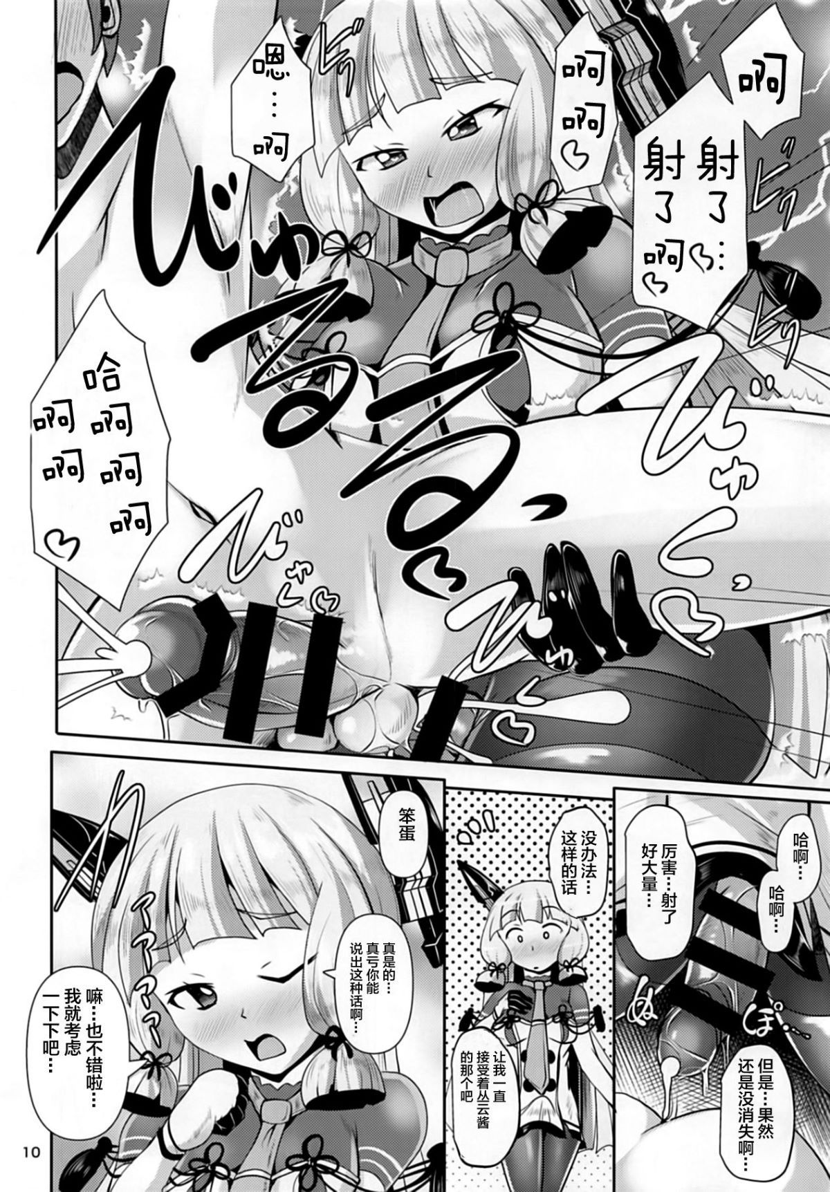 010