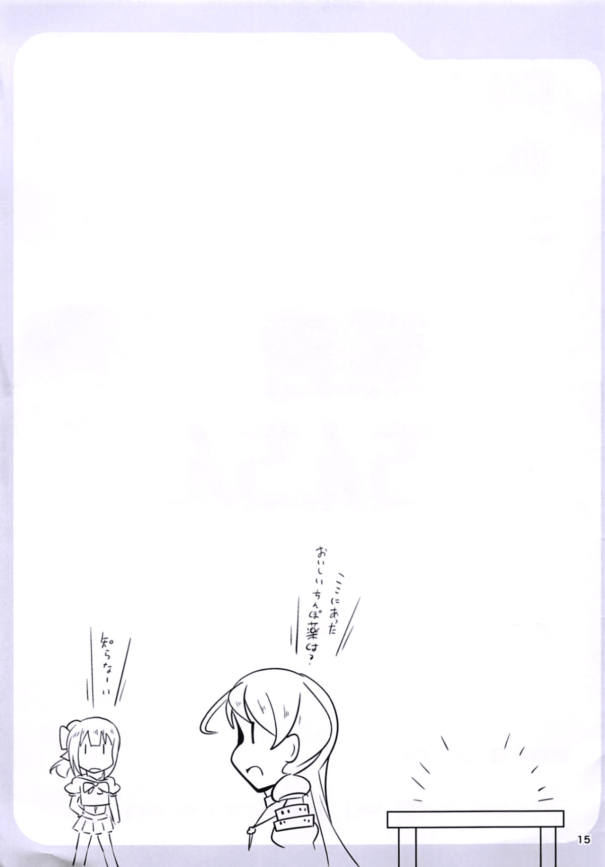 015