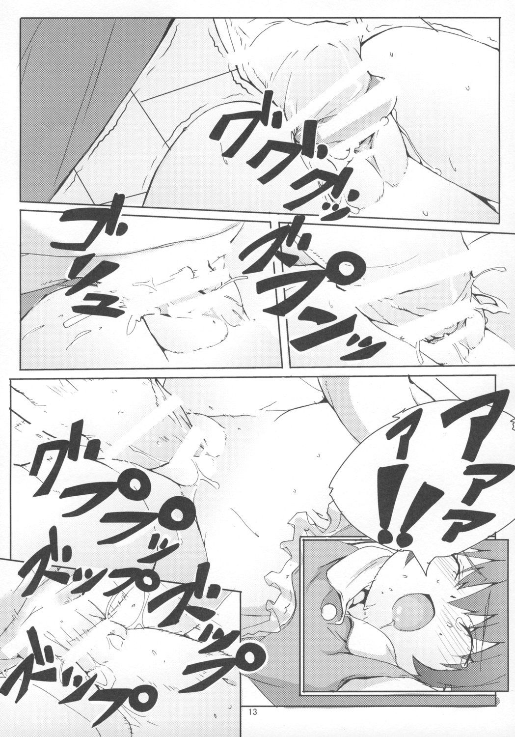 Mao11