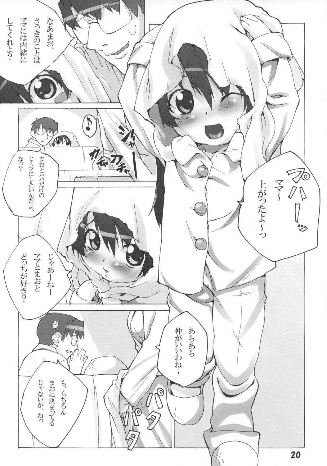 mao18