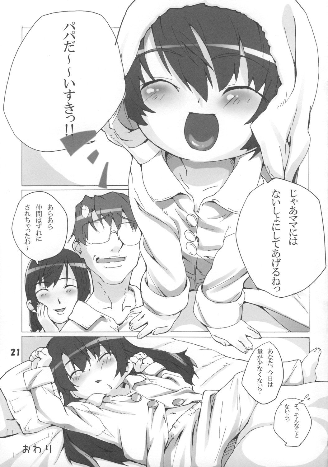 mao19