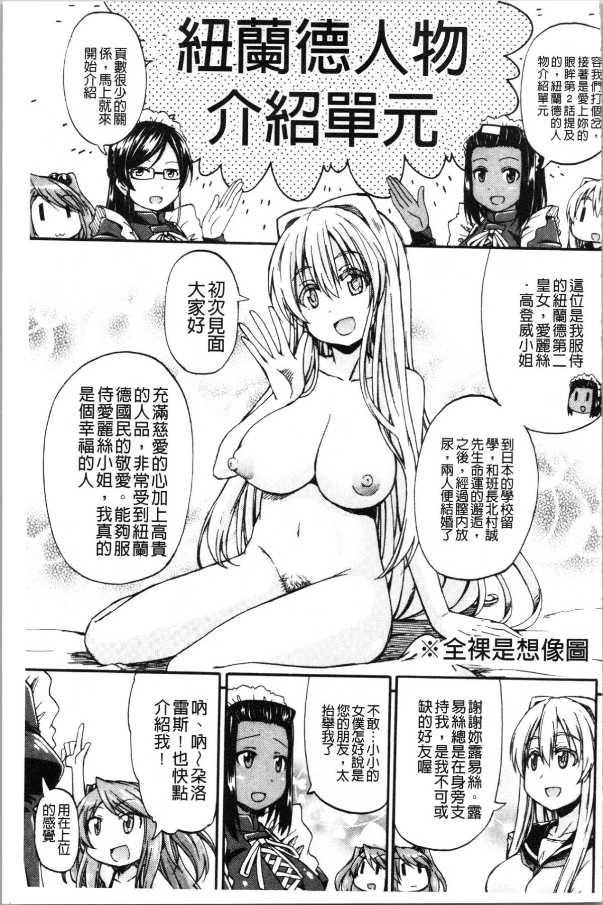 103