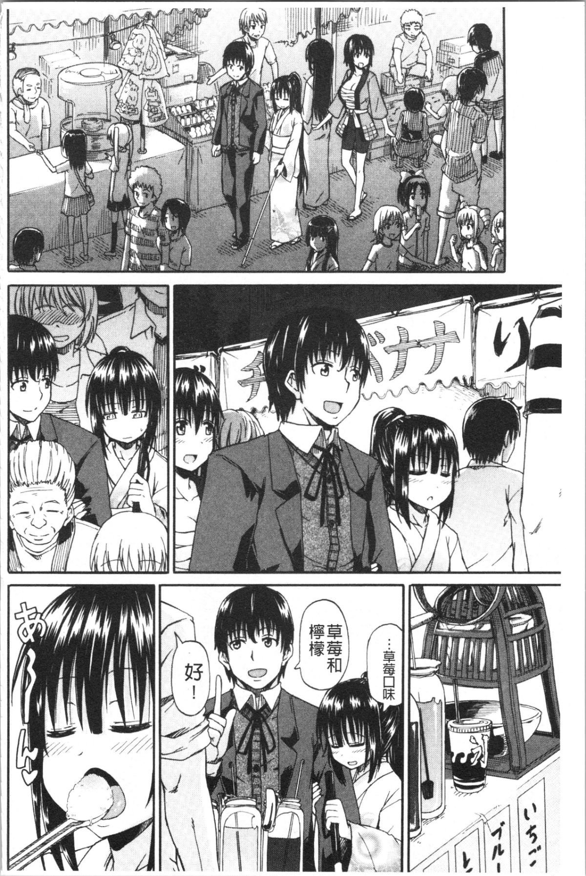 154