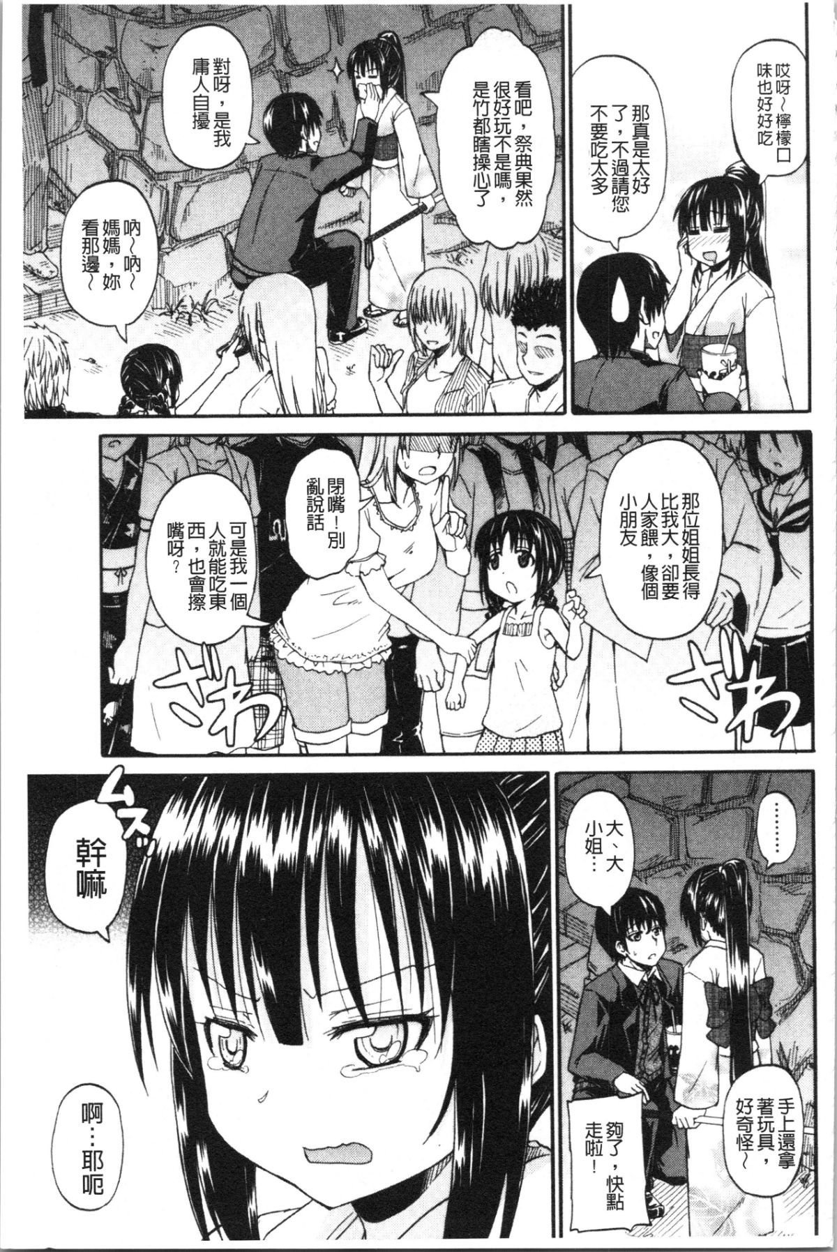 155