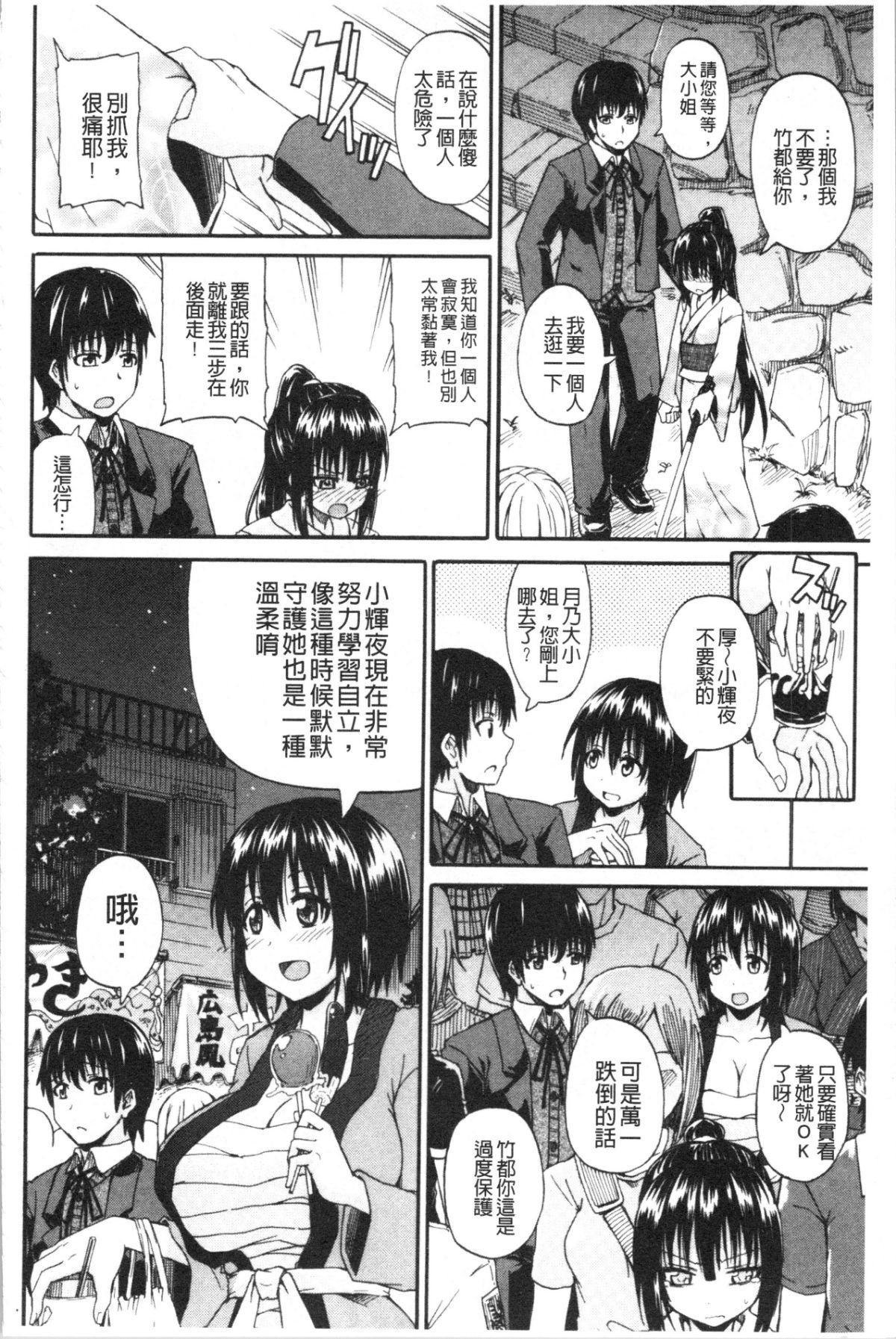 156