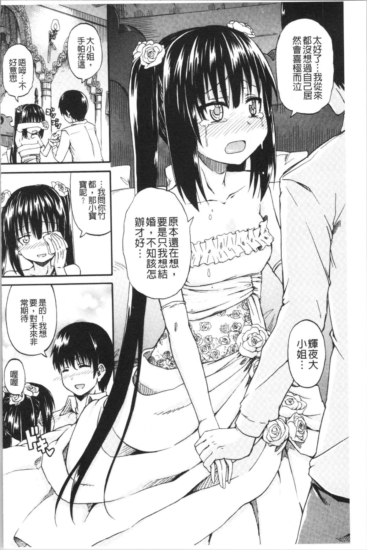 198