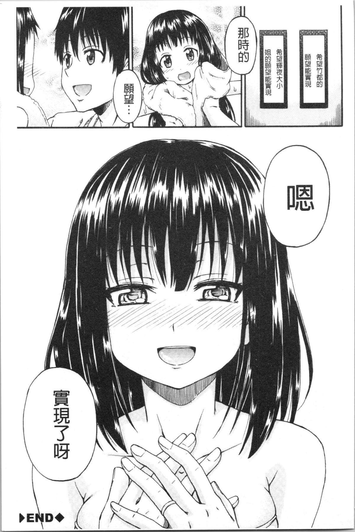 217
