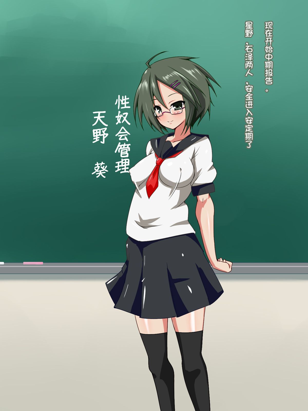 txtCG_e01_