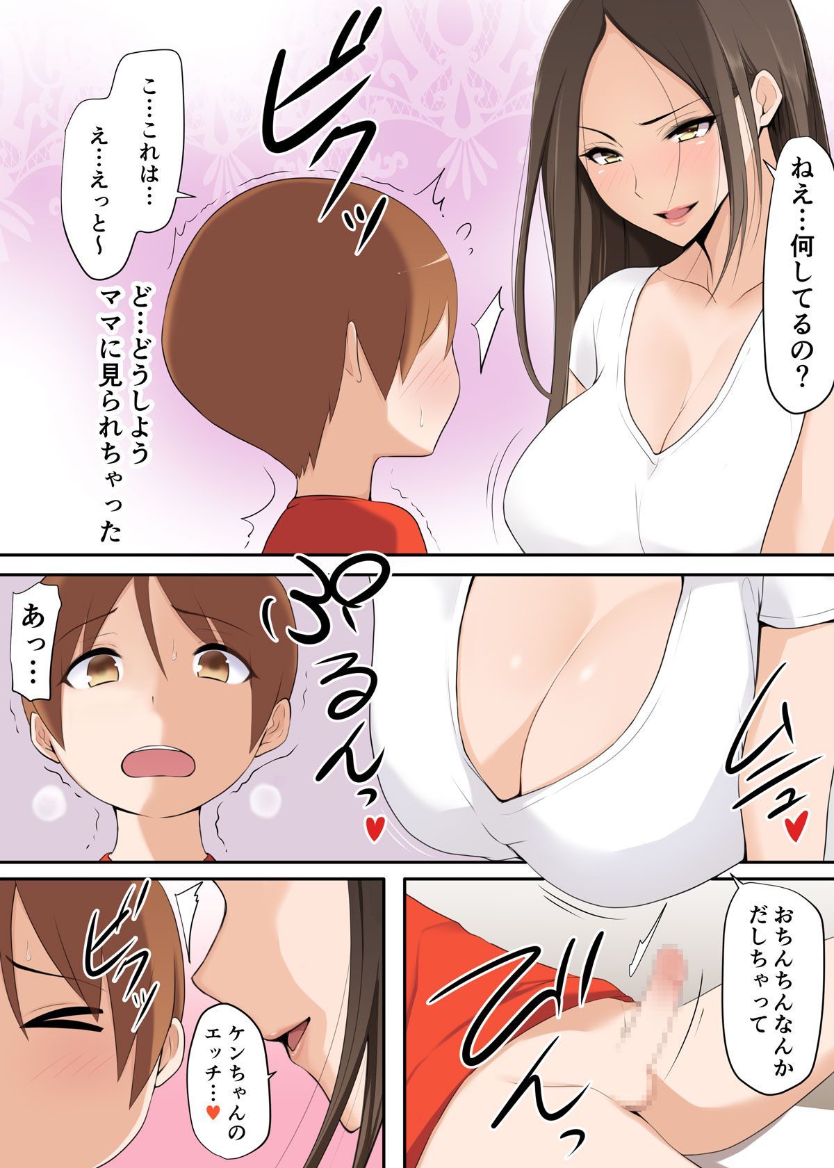 003
