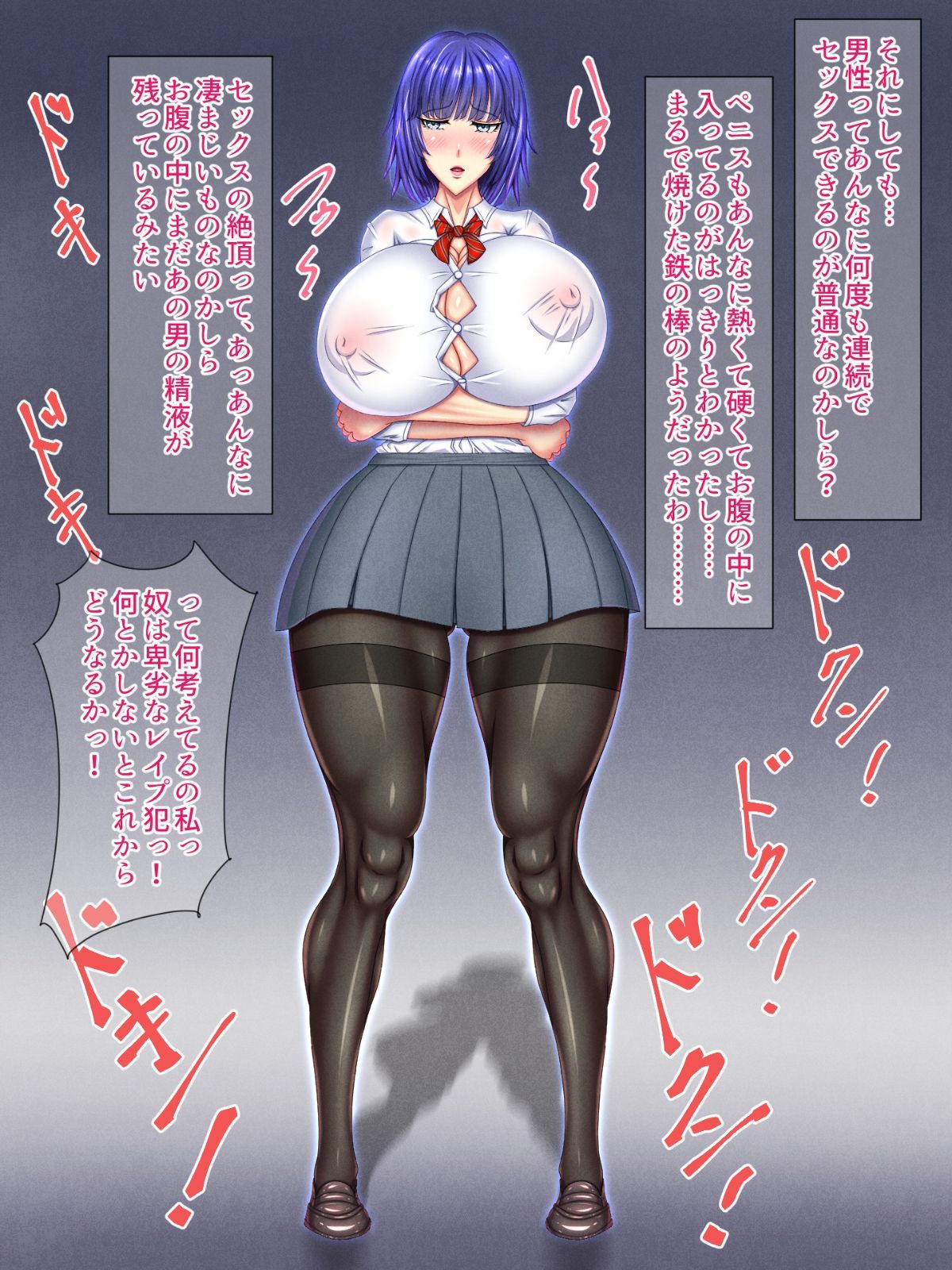 208_CG16_02_Text