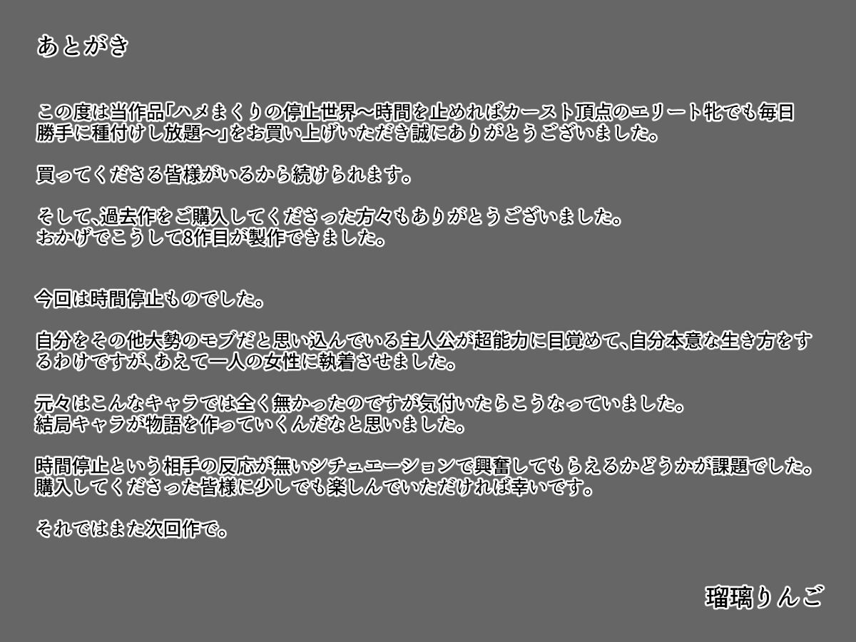 230_CG98_01_Text