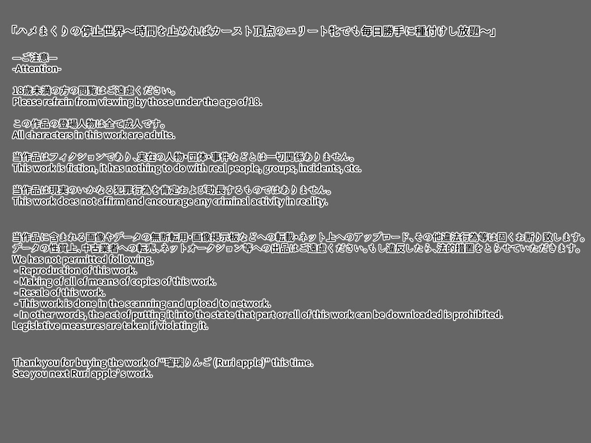 231_CG98_02_Text