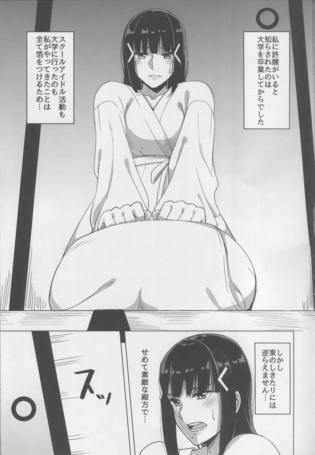 IM003_