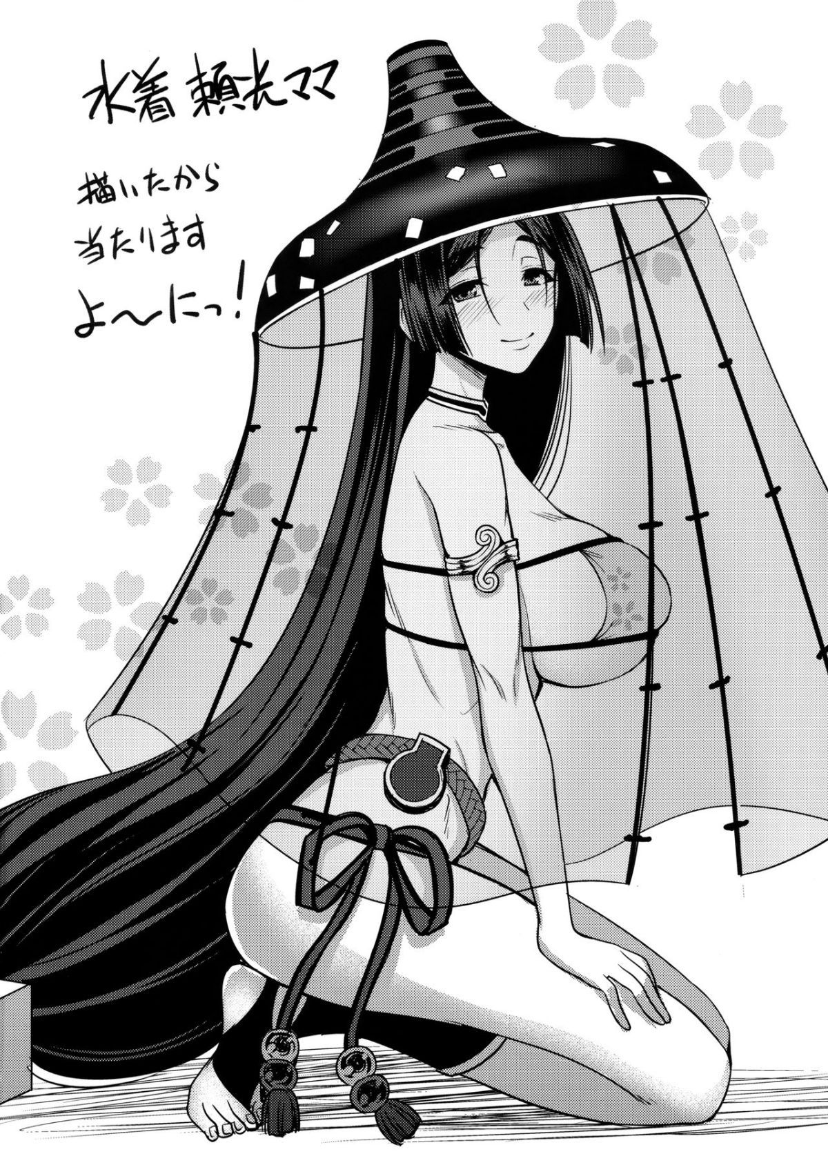 27