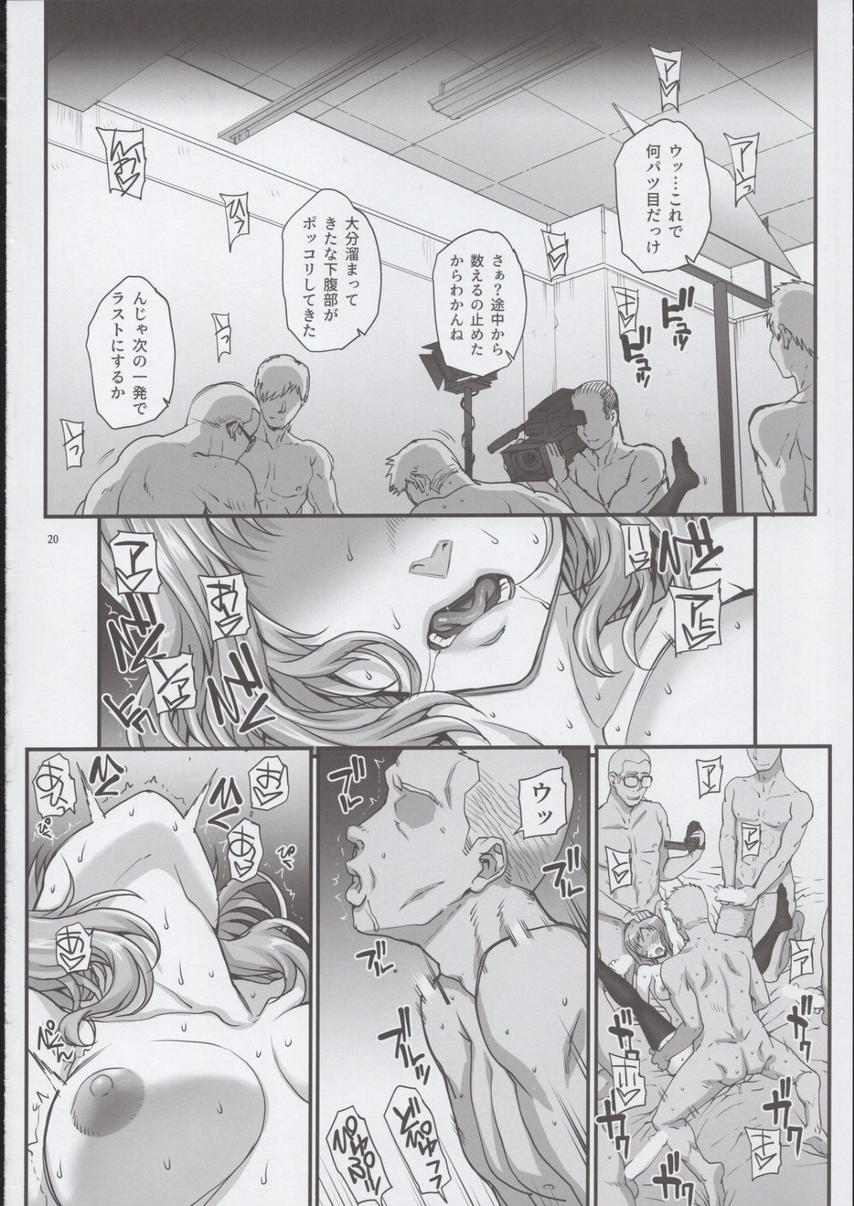 P021