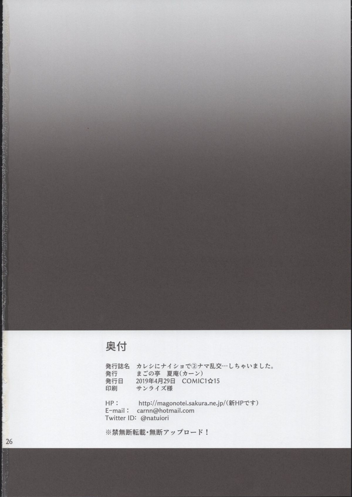 P027