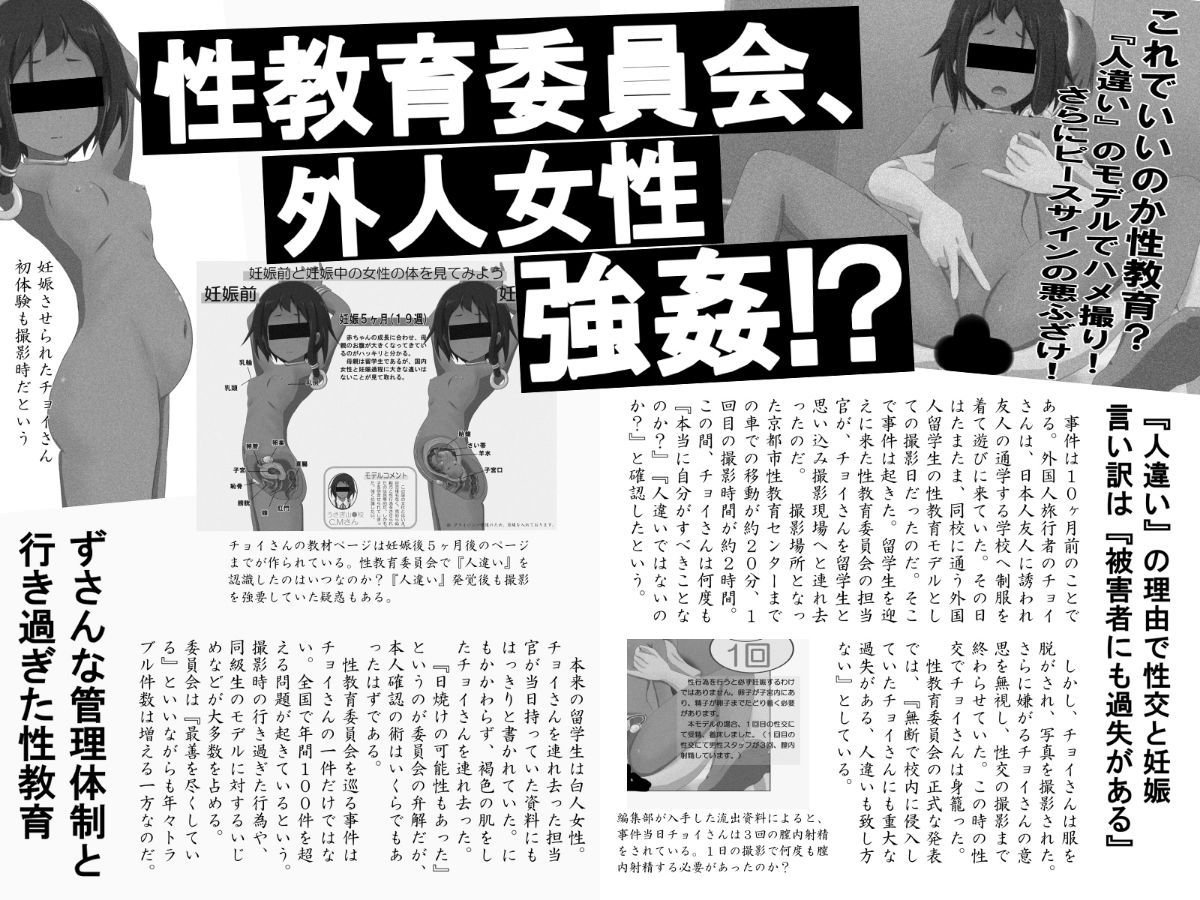 a02_choi04