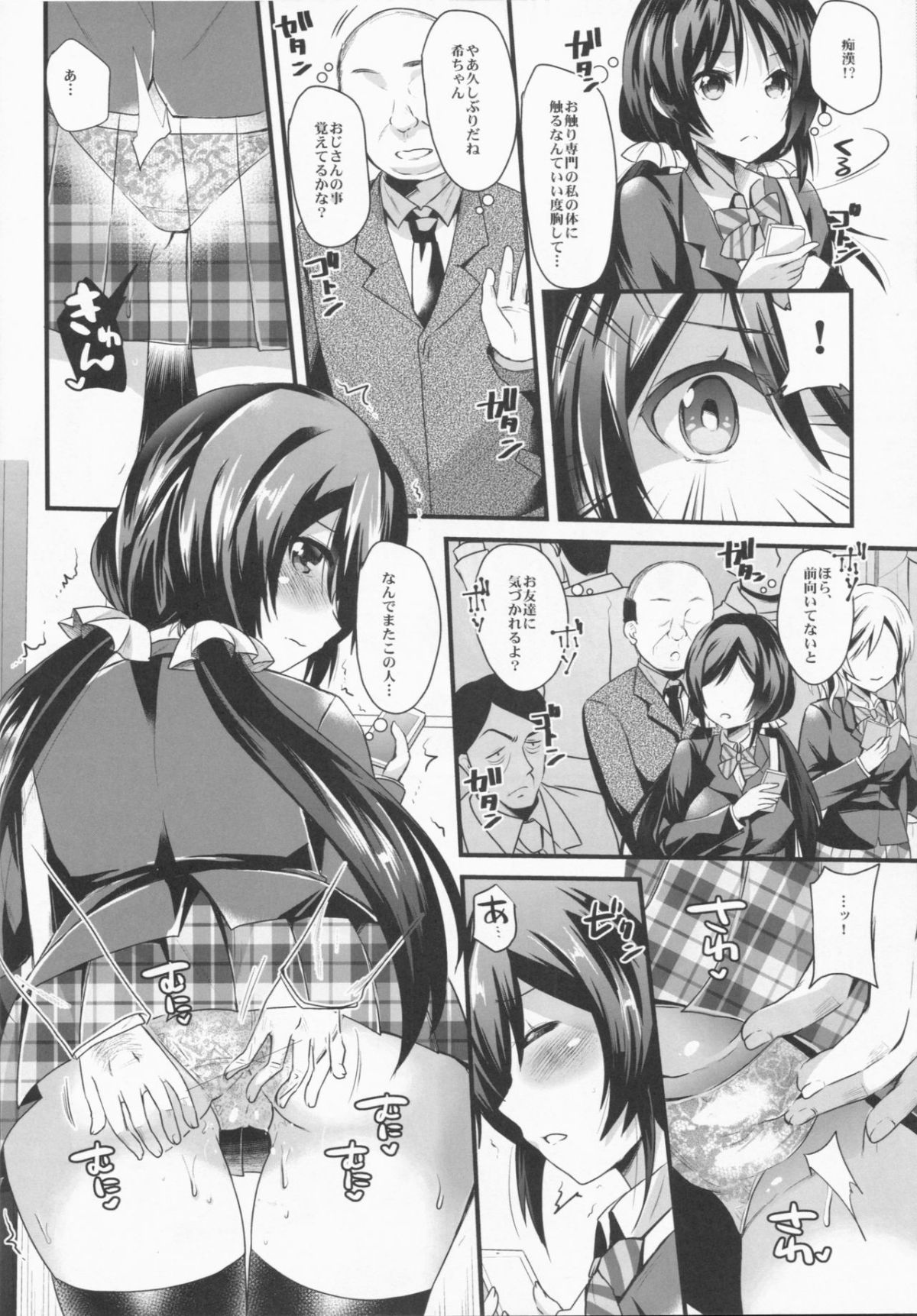 KanColle_06