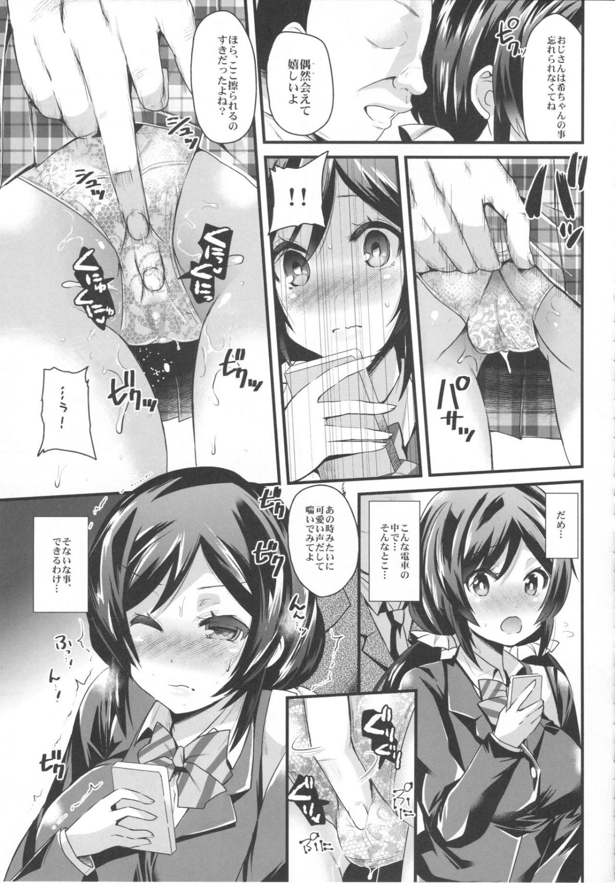 KanColle_07