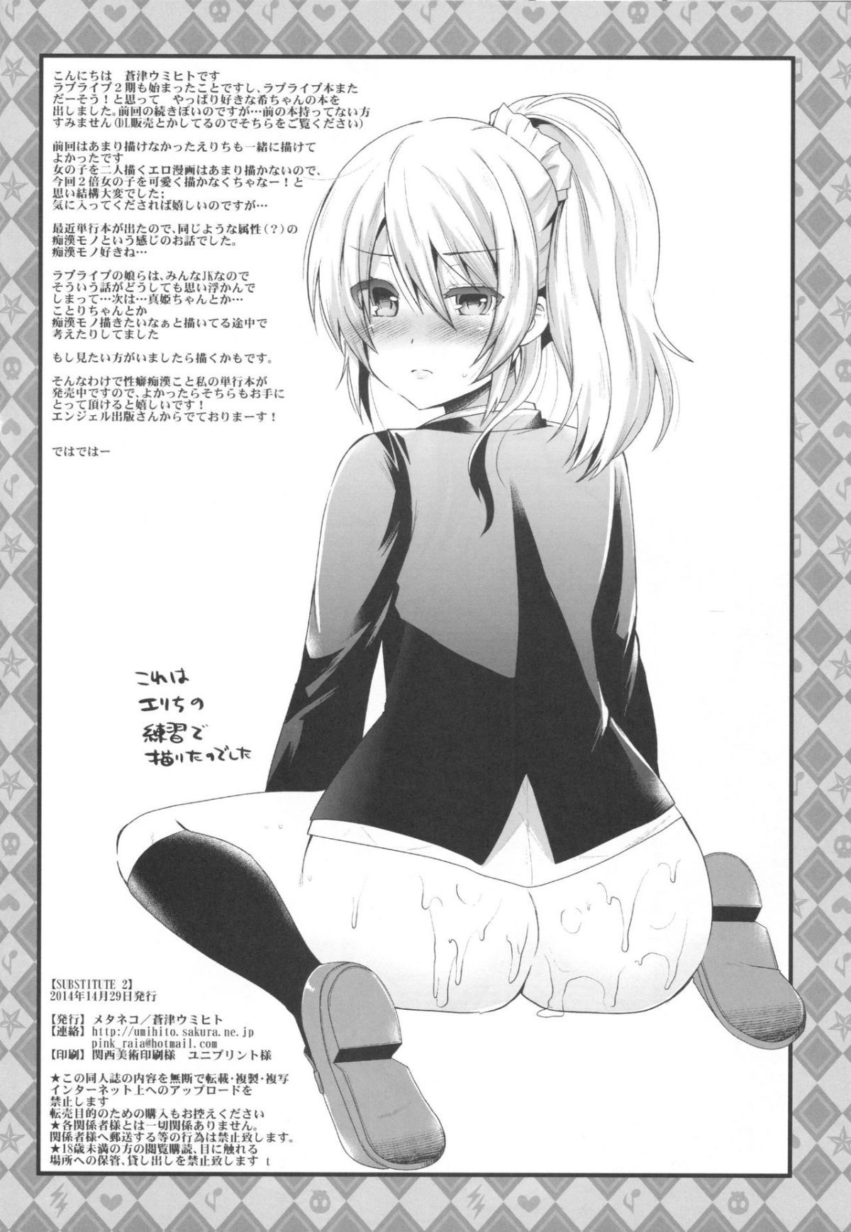 KanColle_24