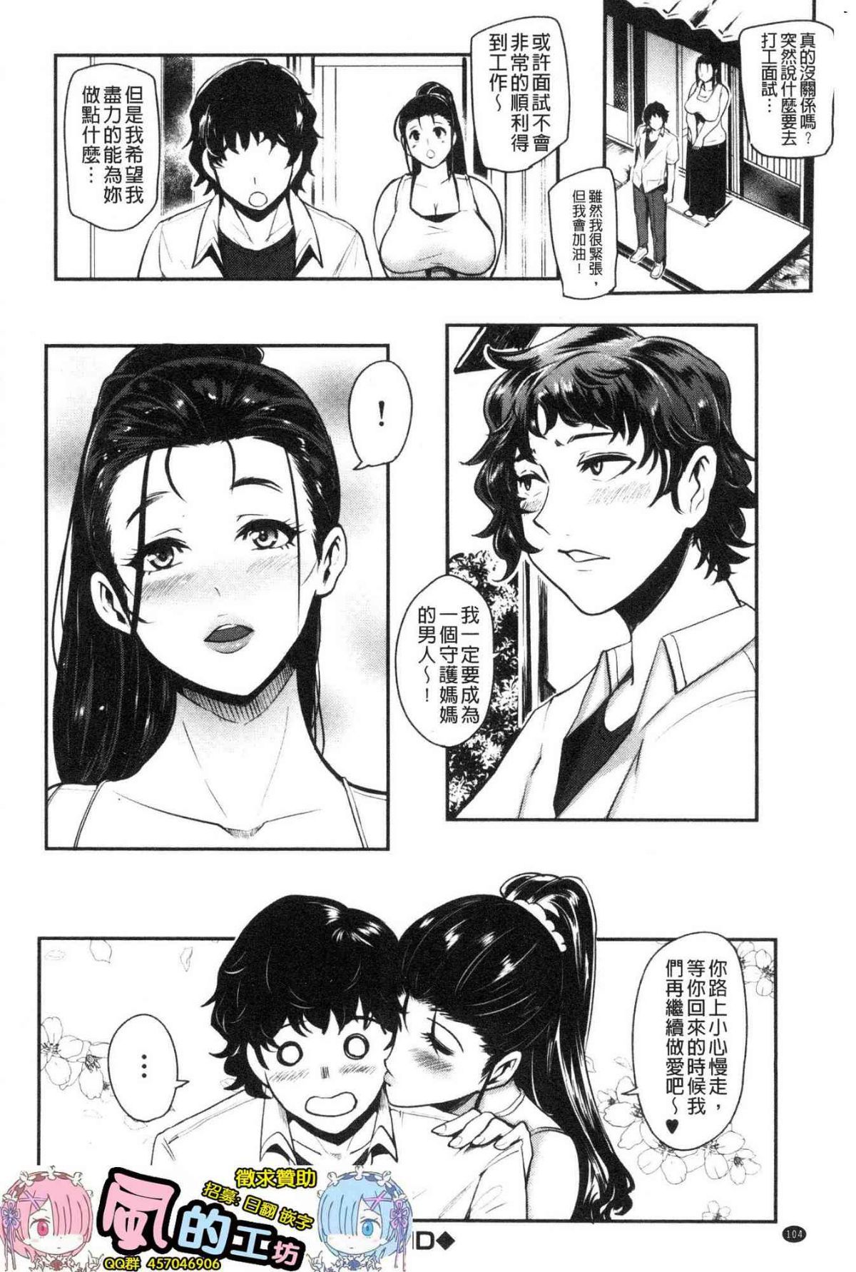 103