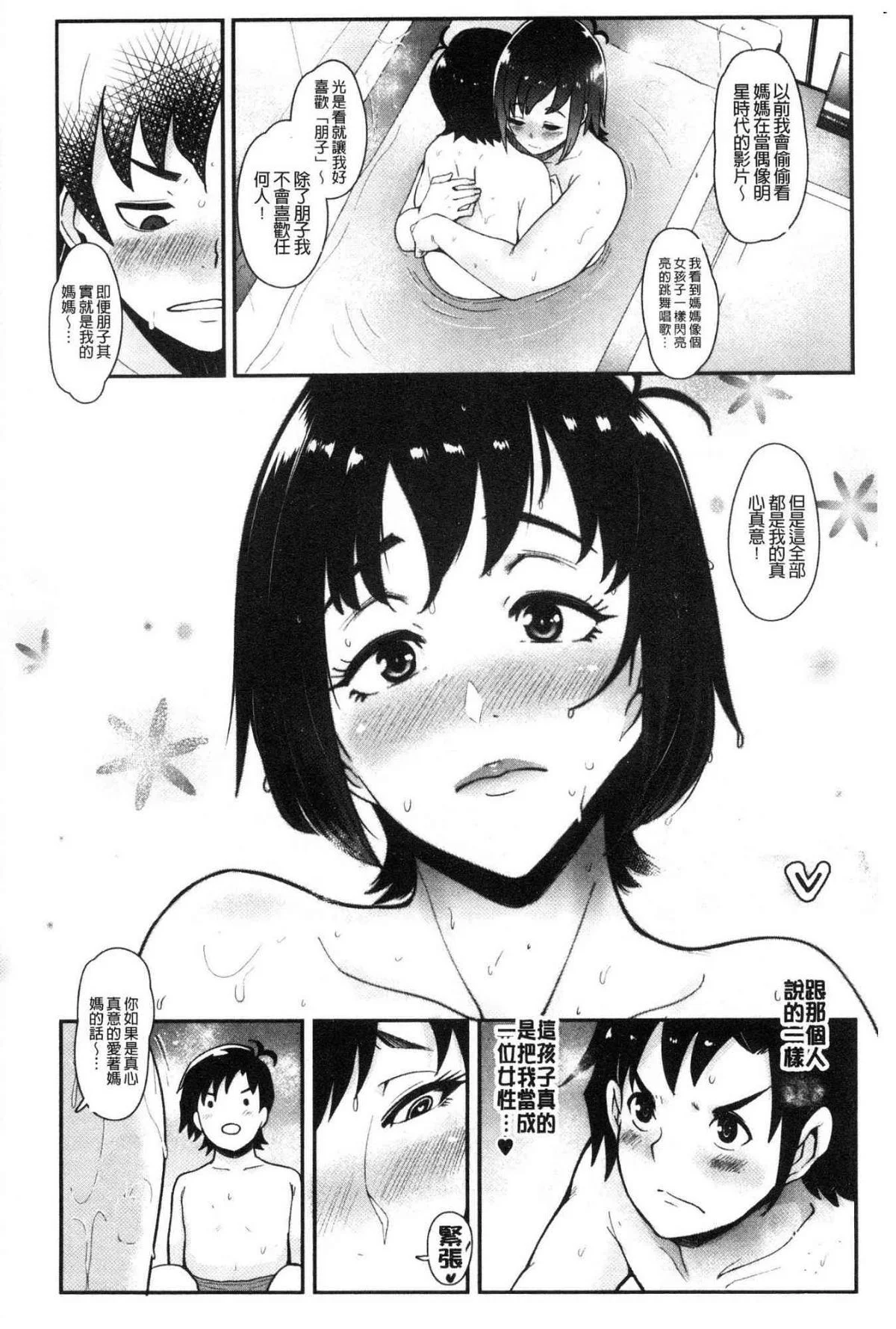 149