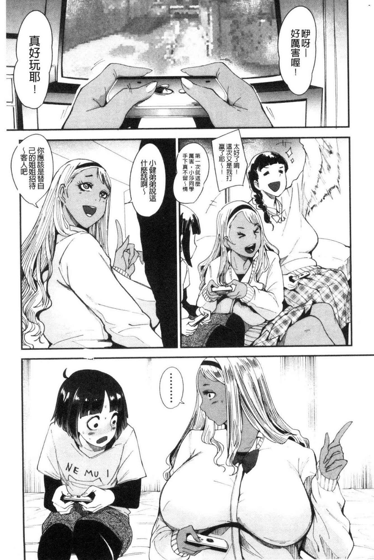 172