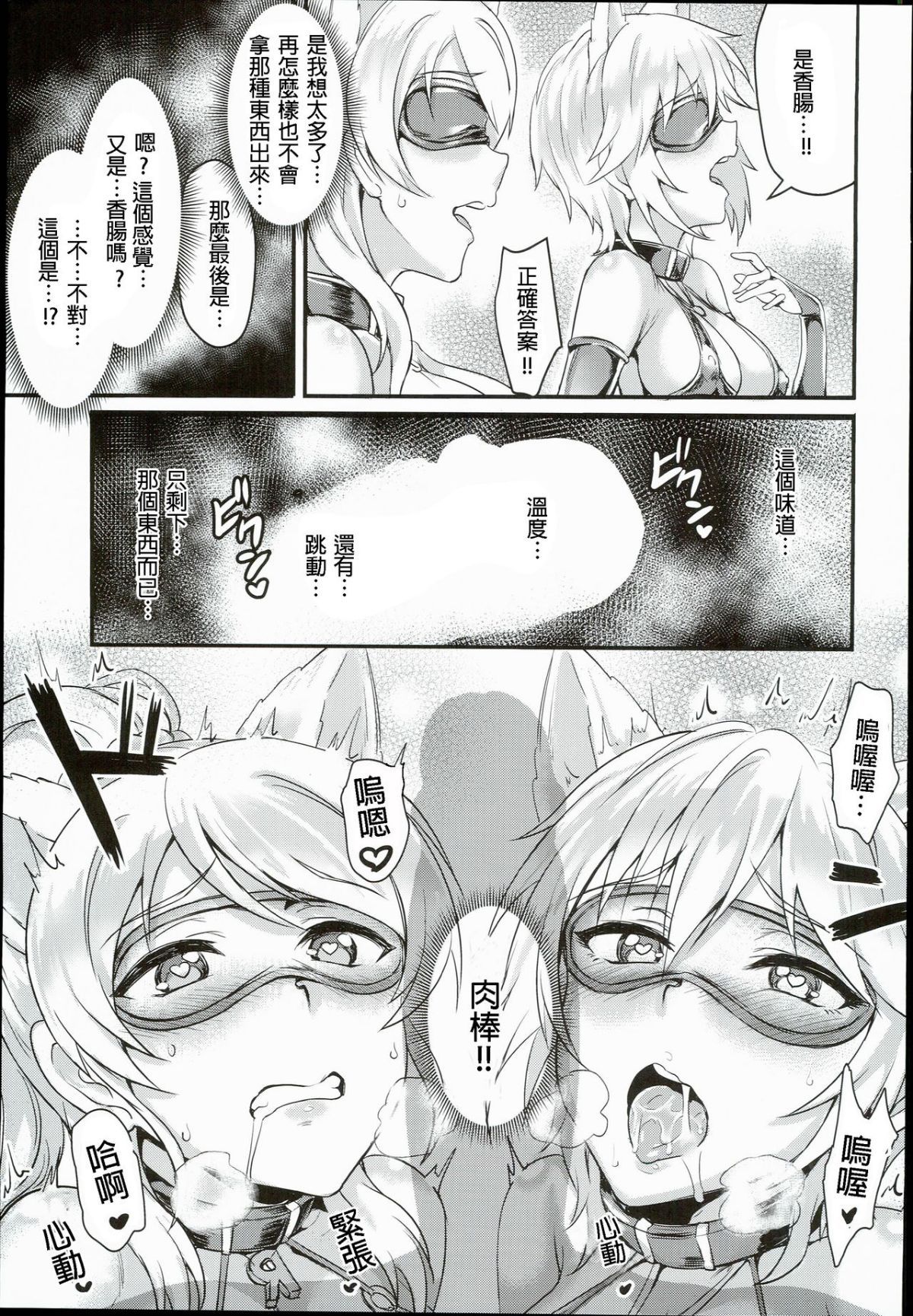 0012