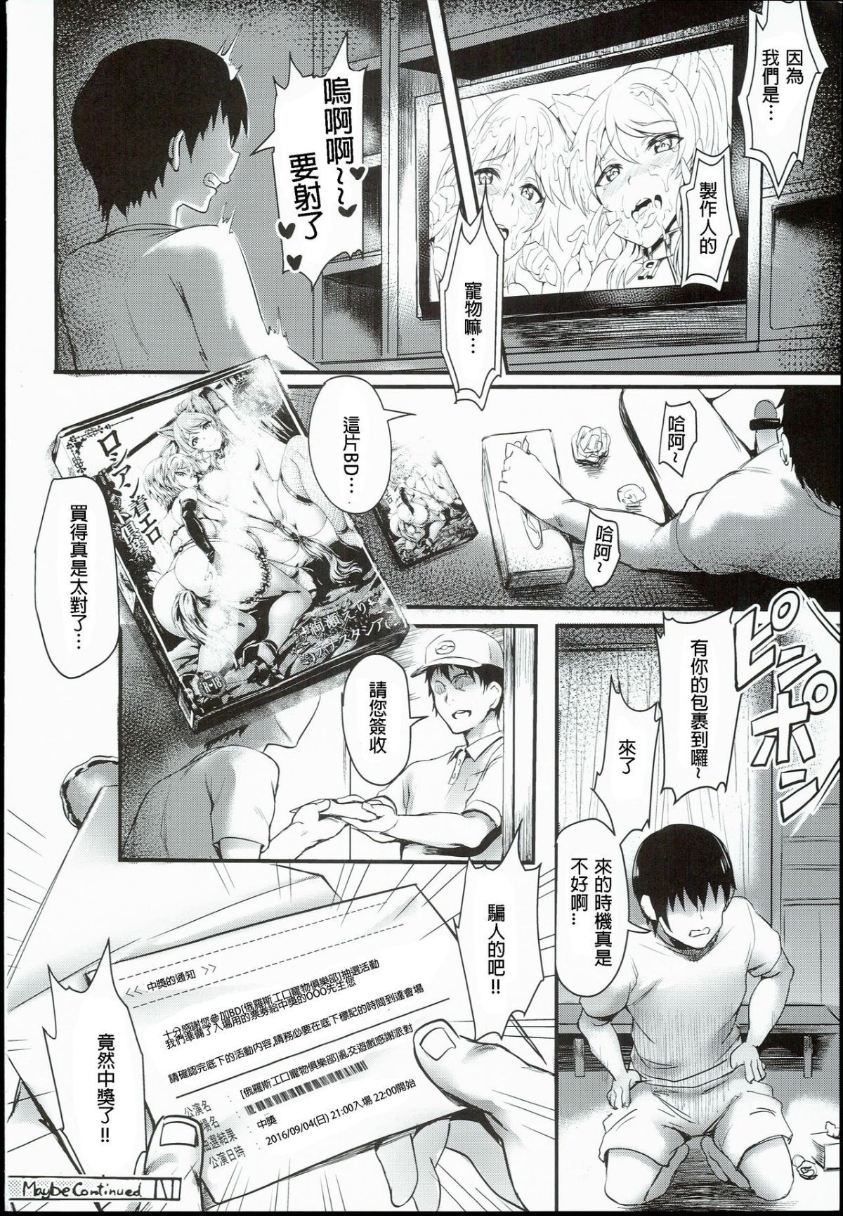 0023