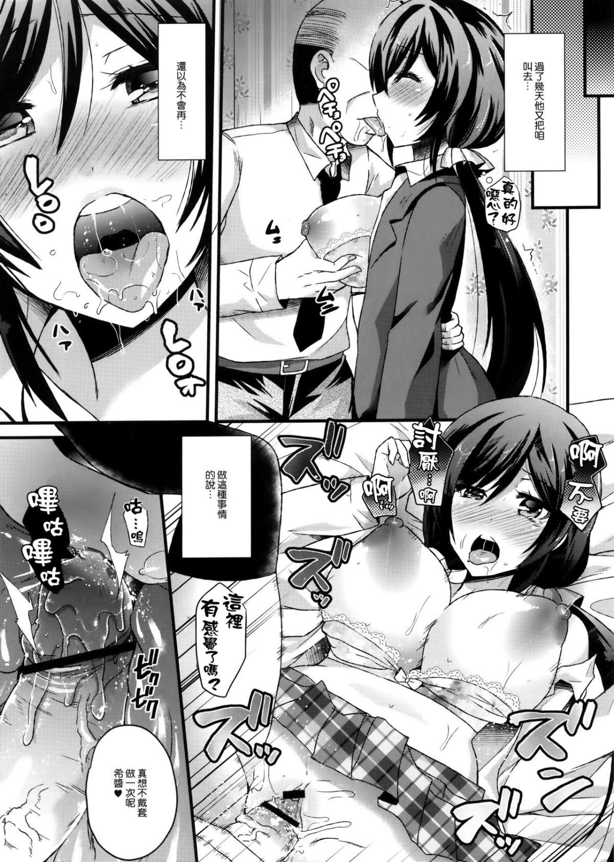 013