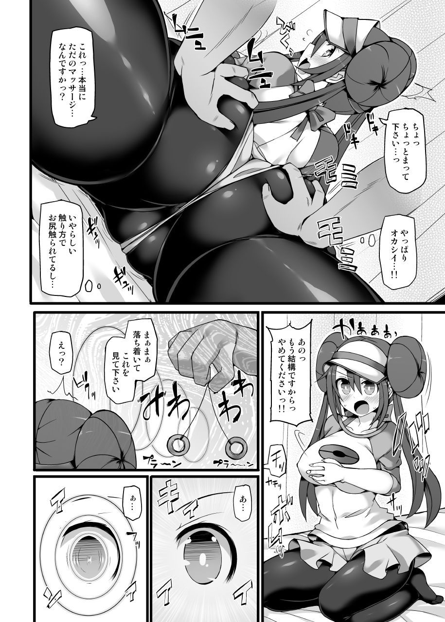 09