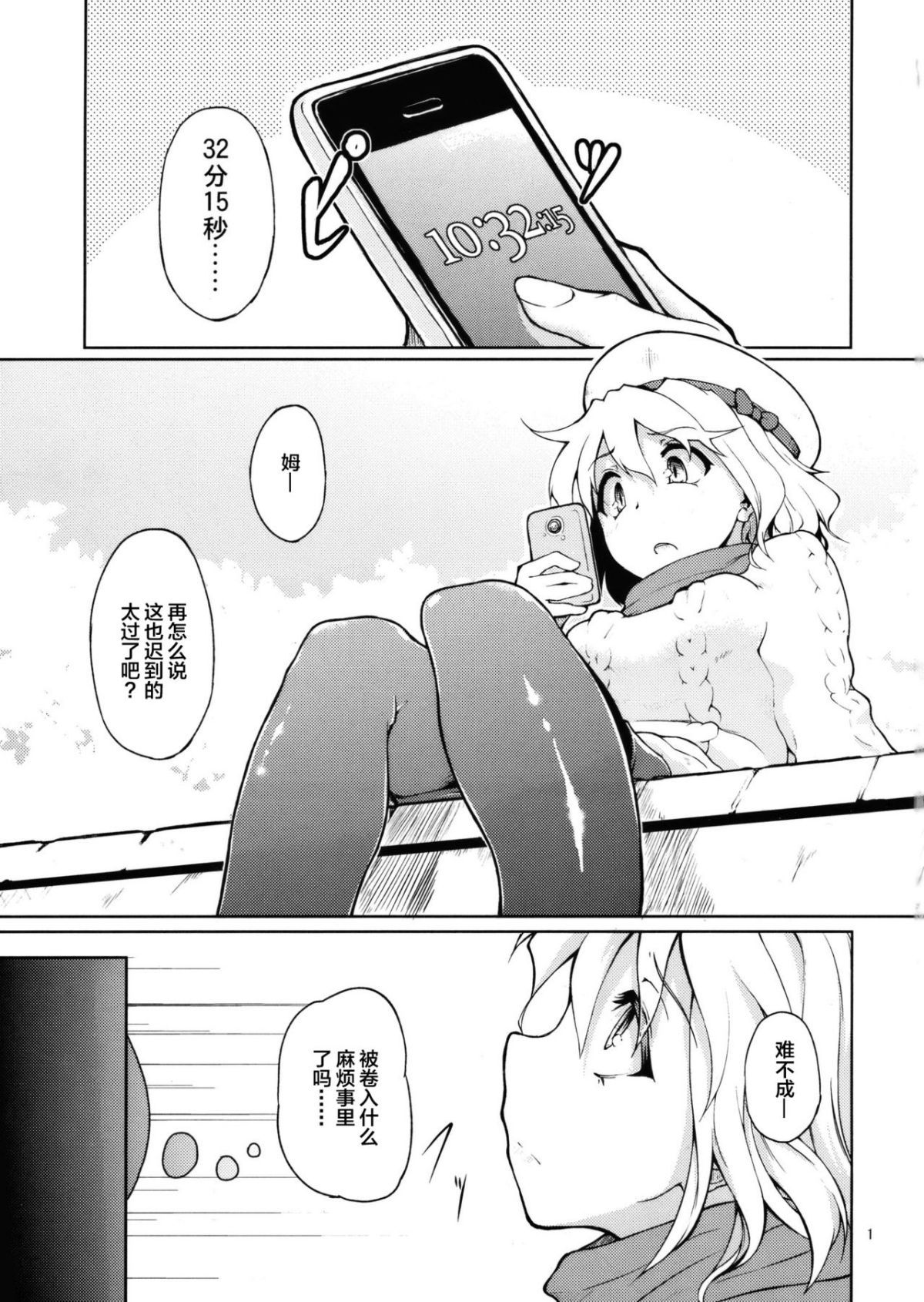 03