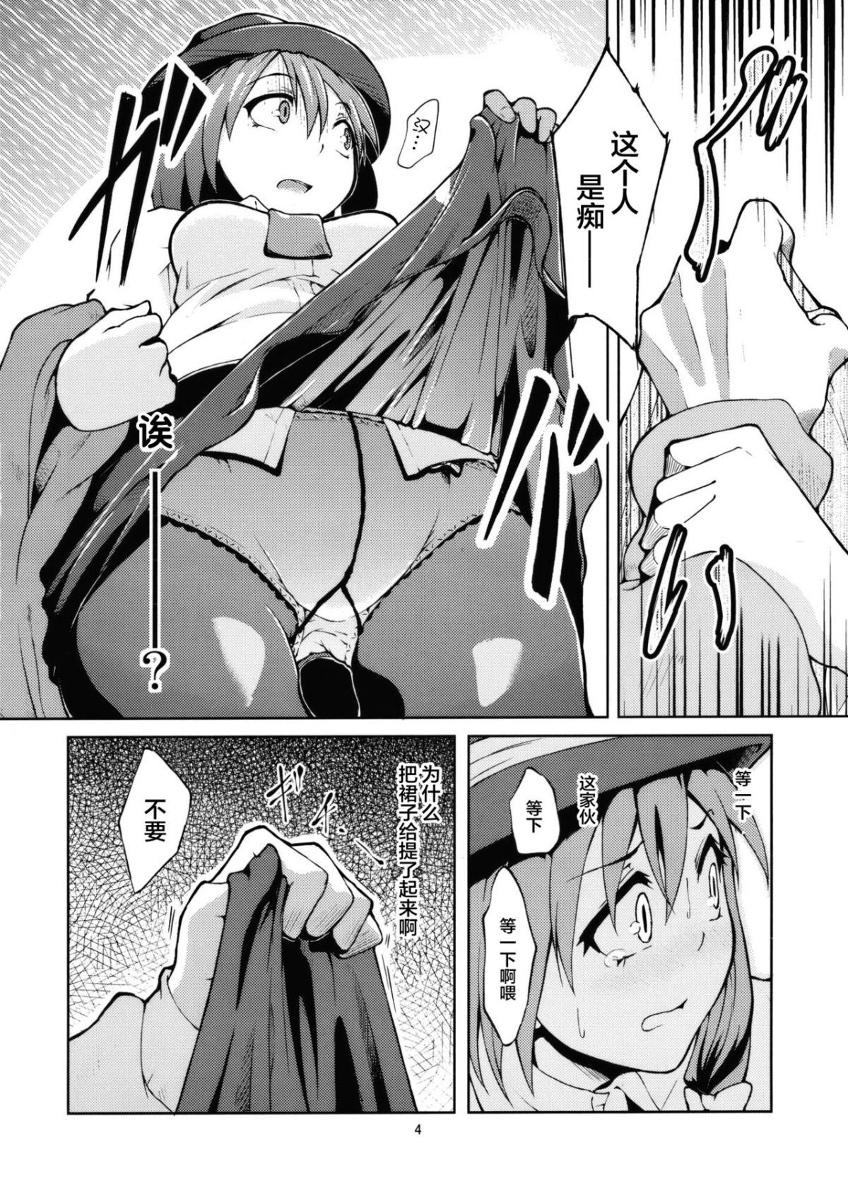 06