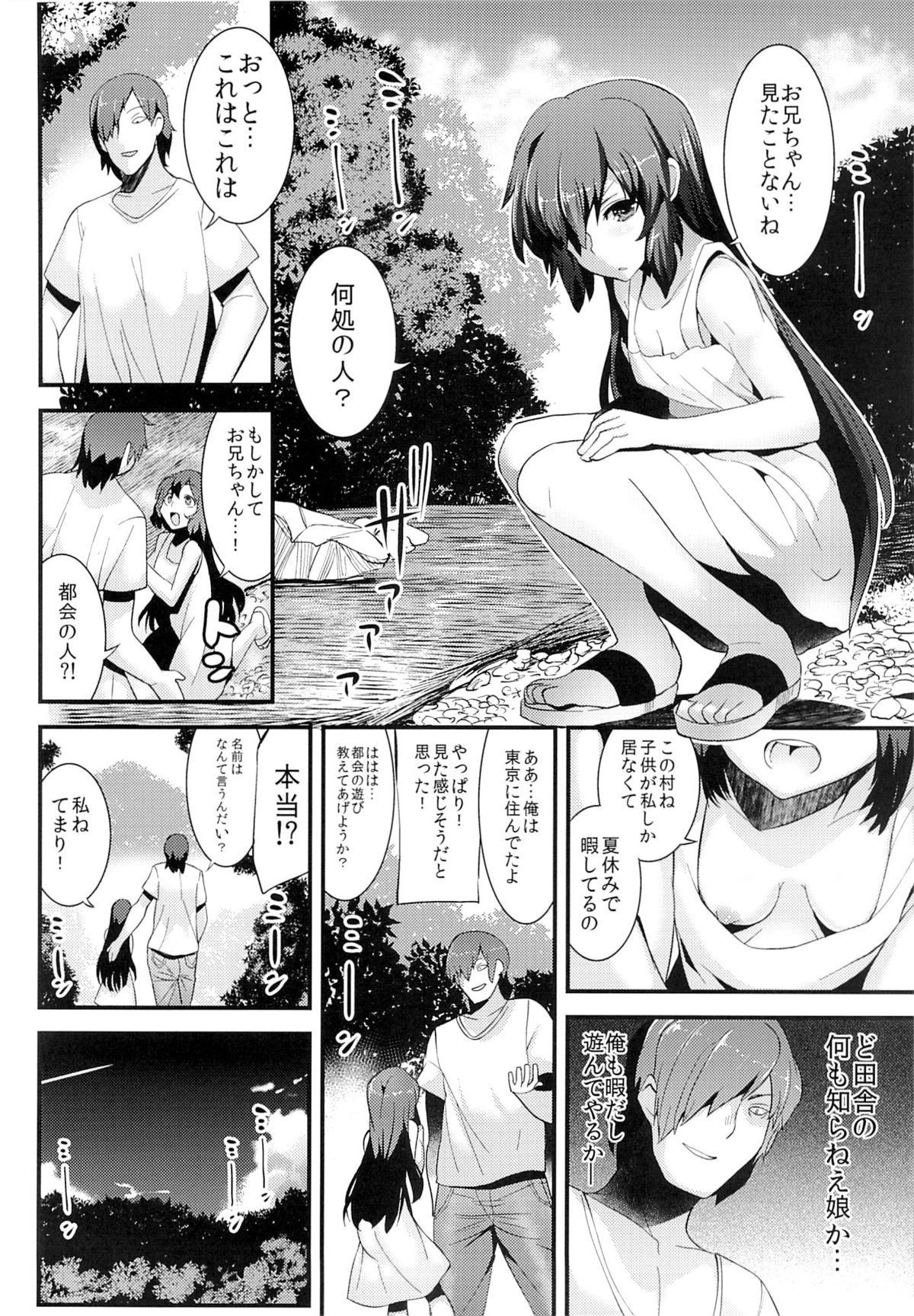 03
