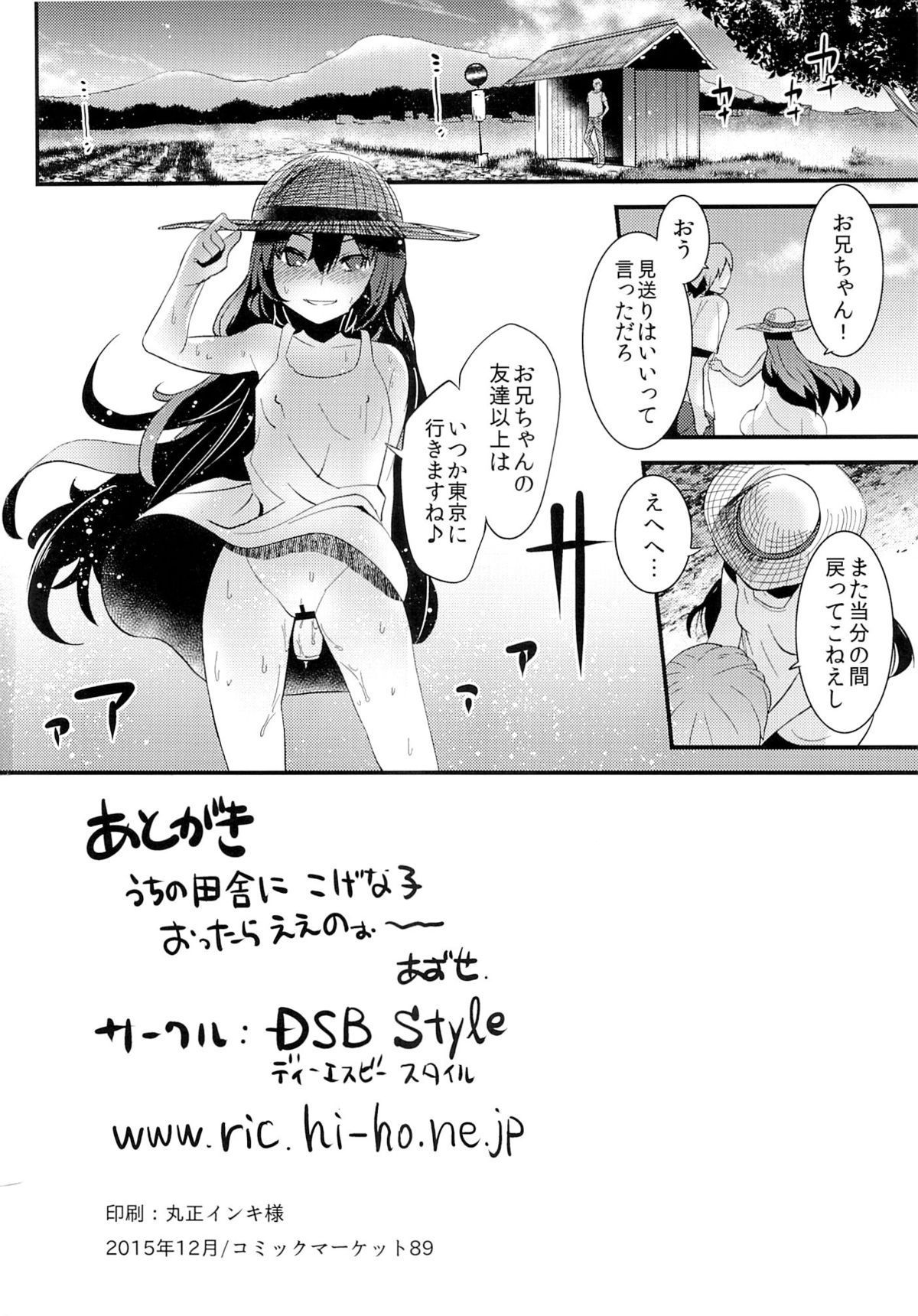25