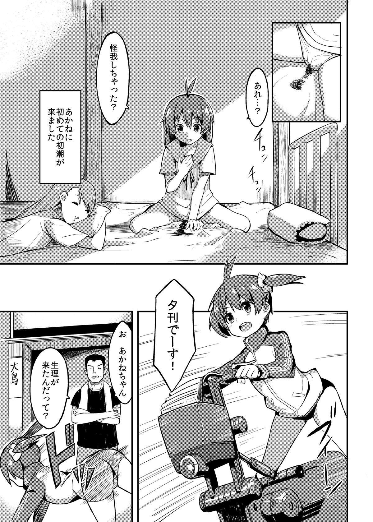 03