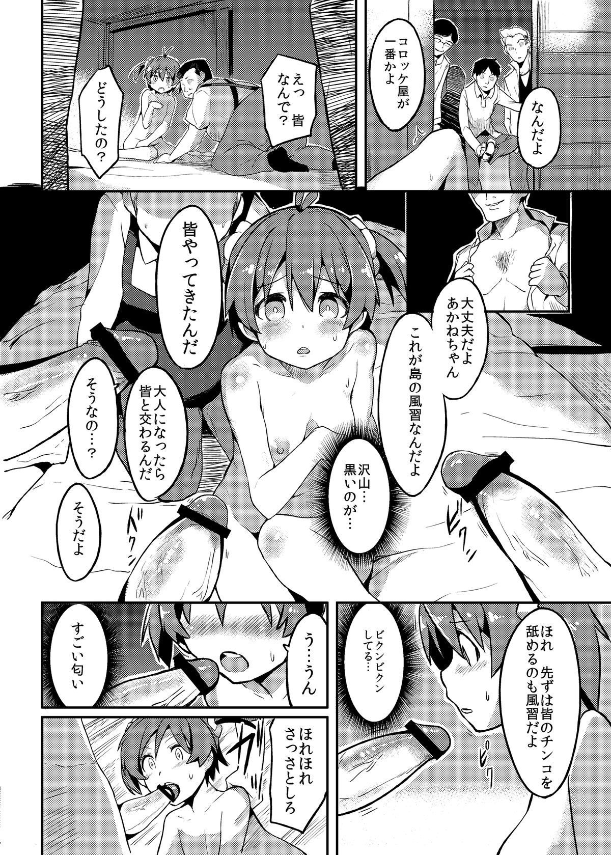 08