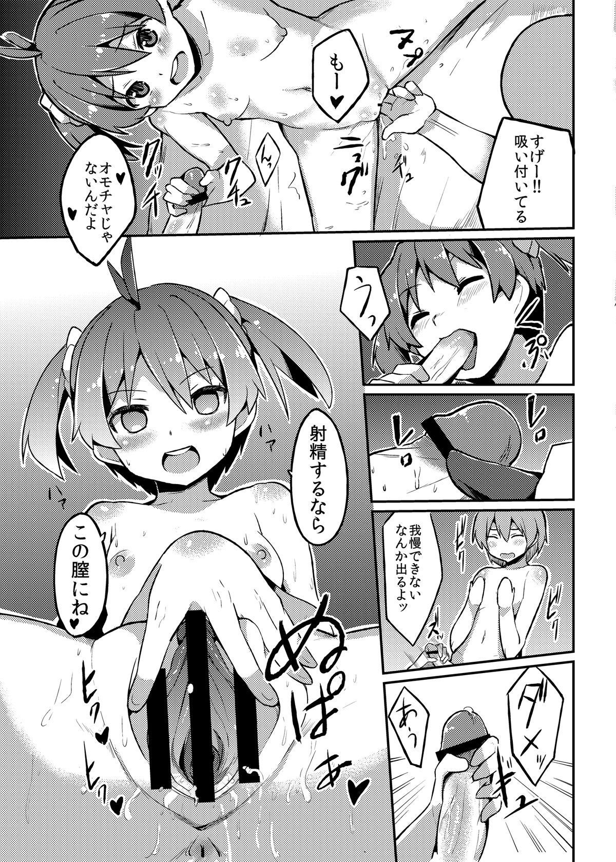 21