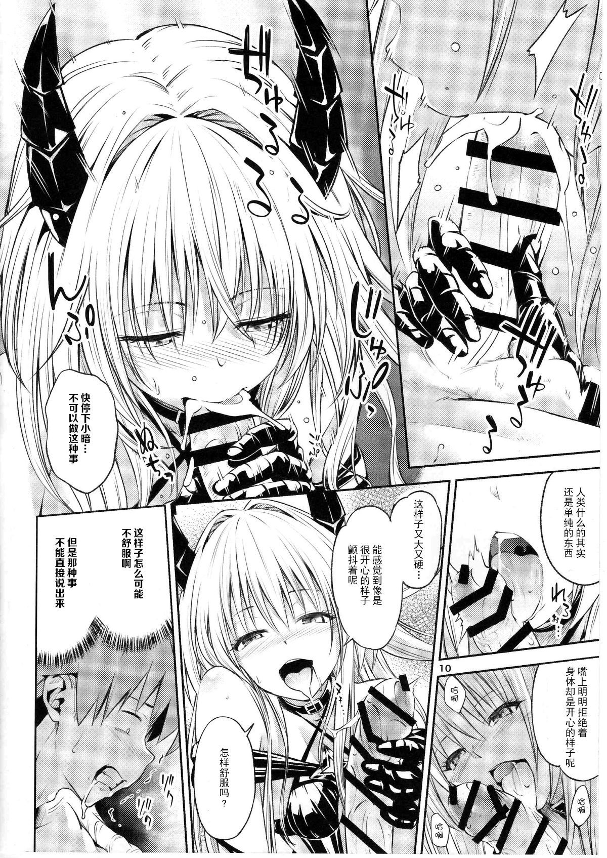 09