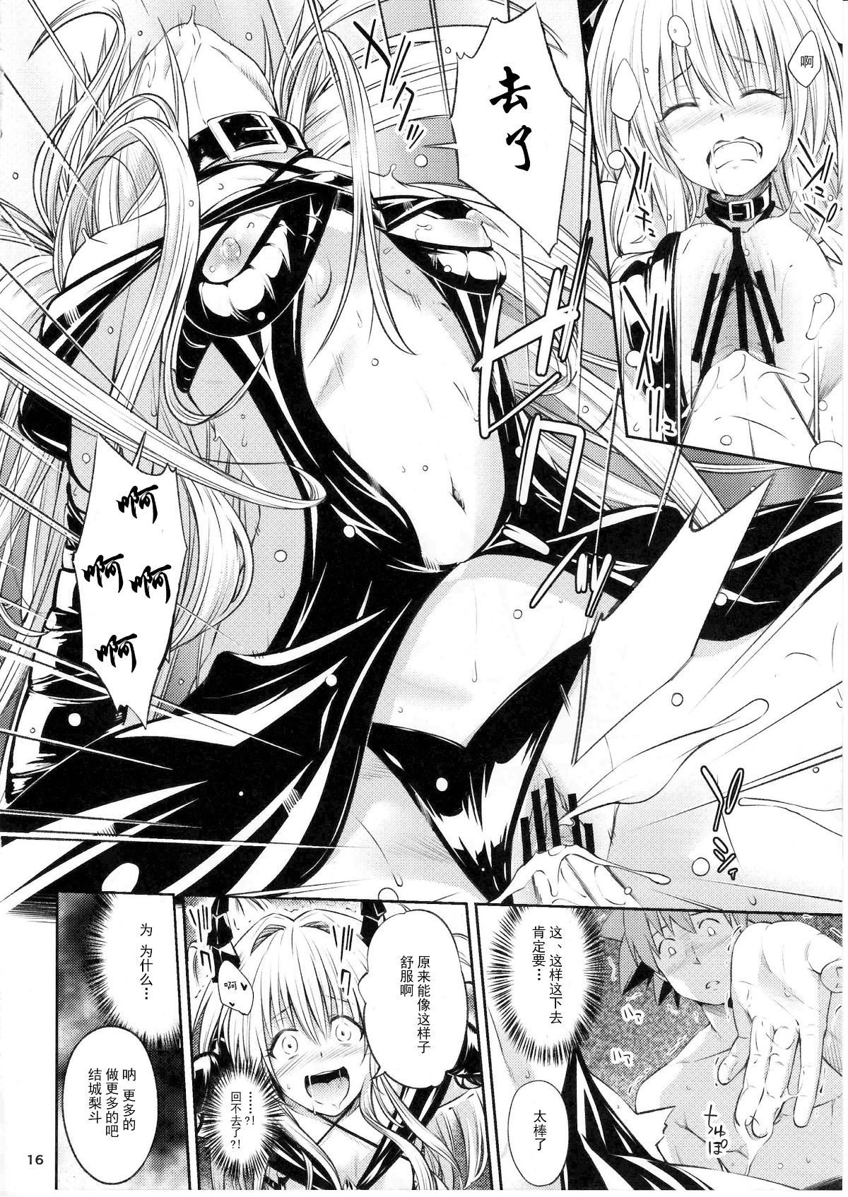 15