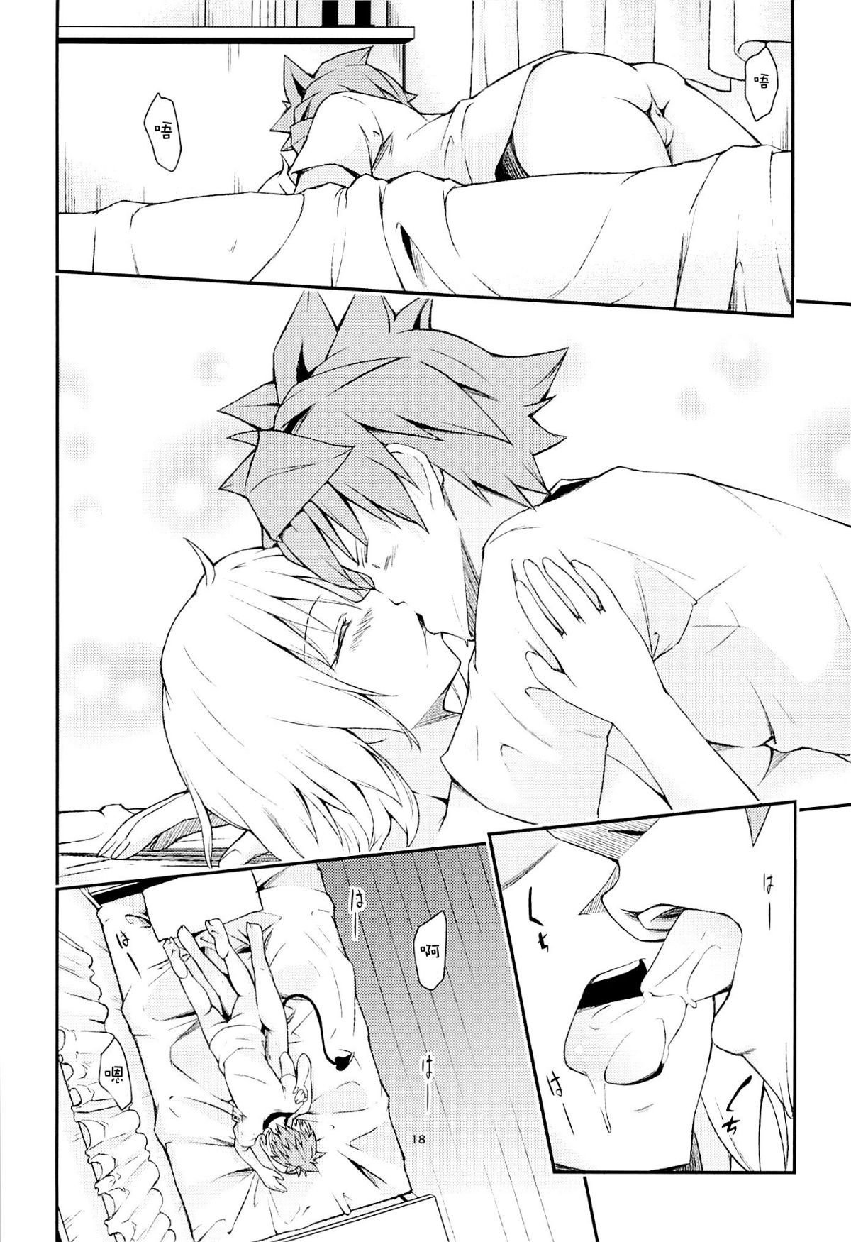 17