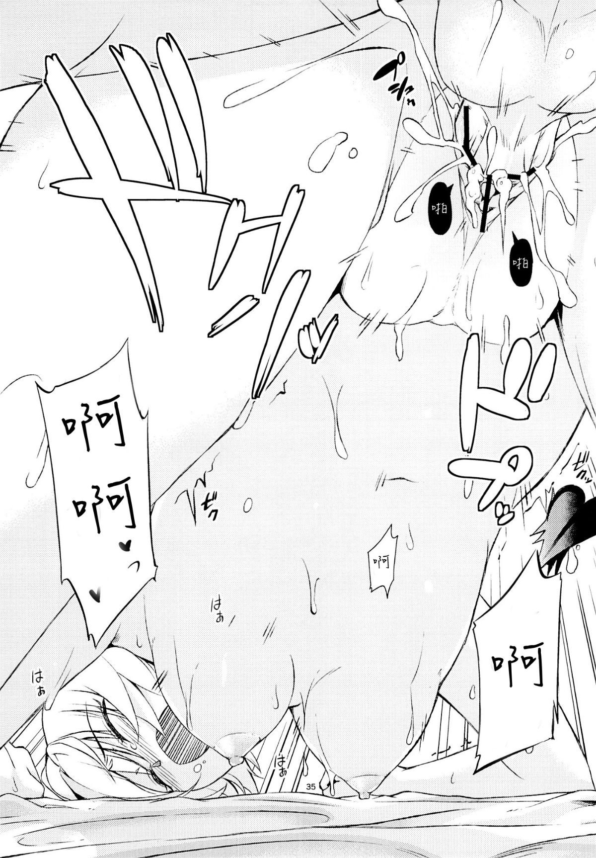 34