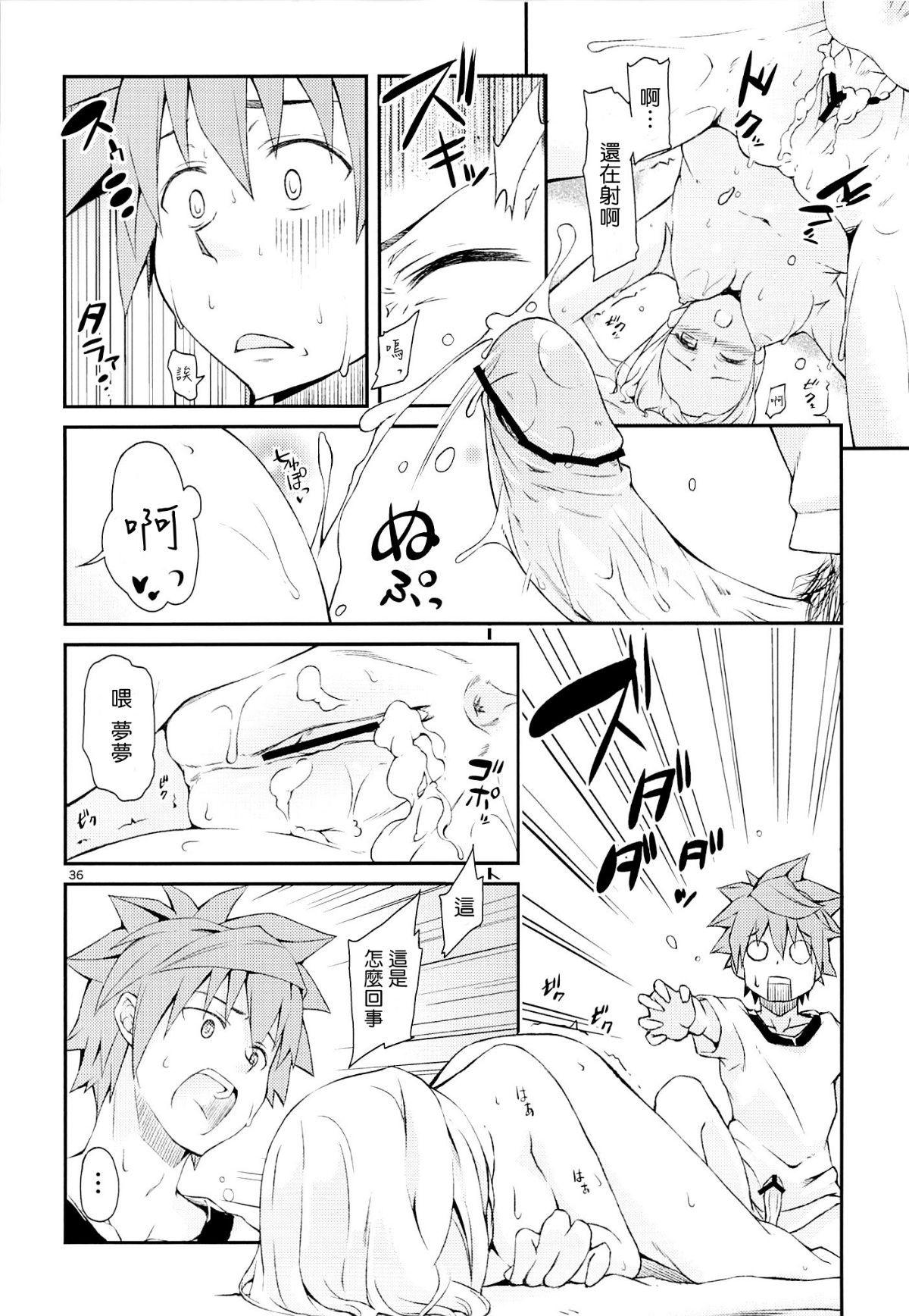 35