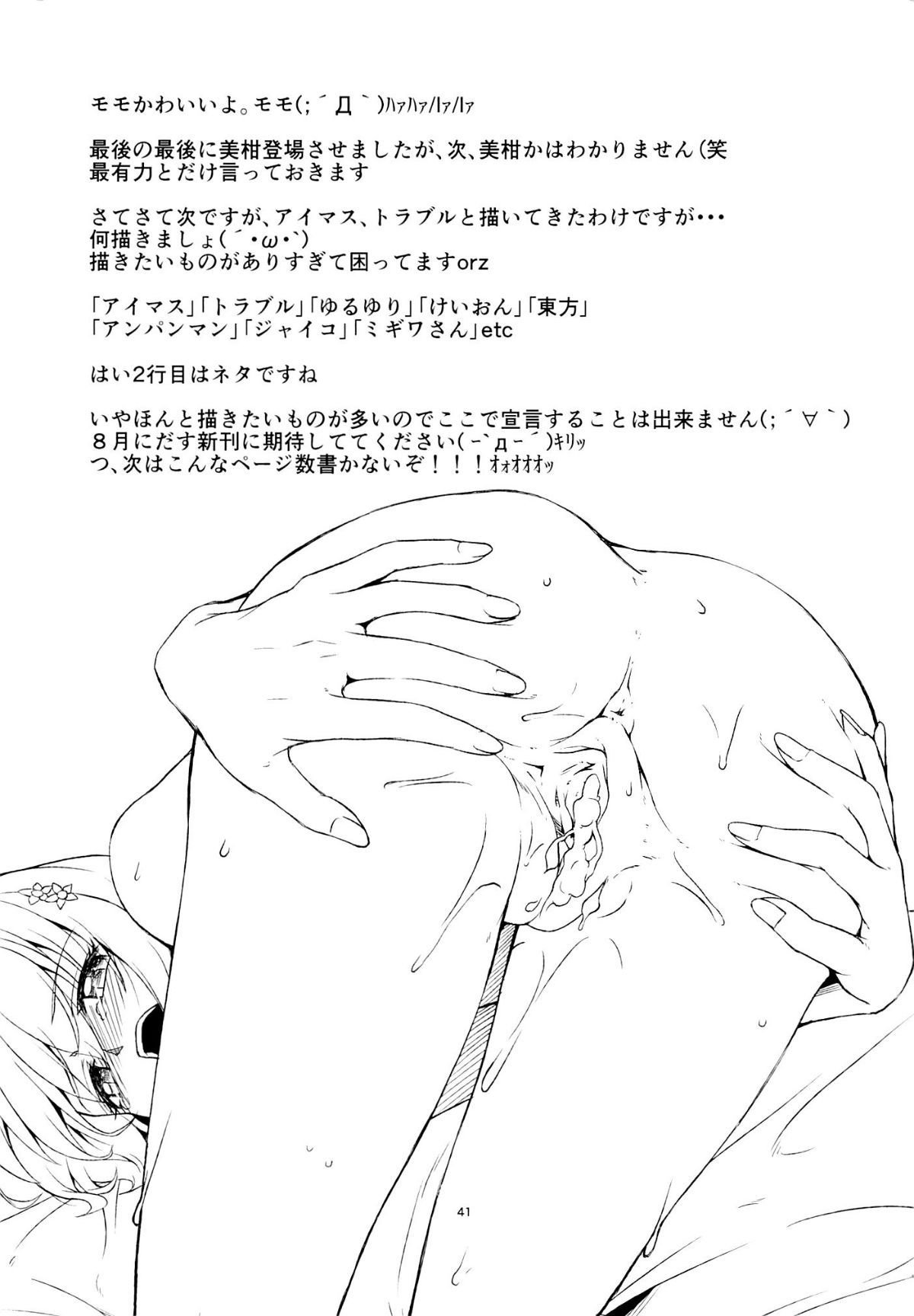 39