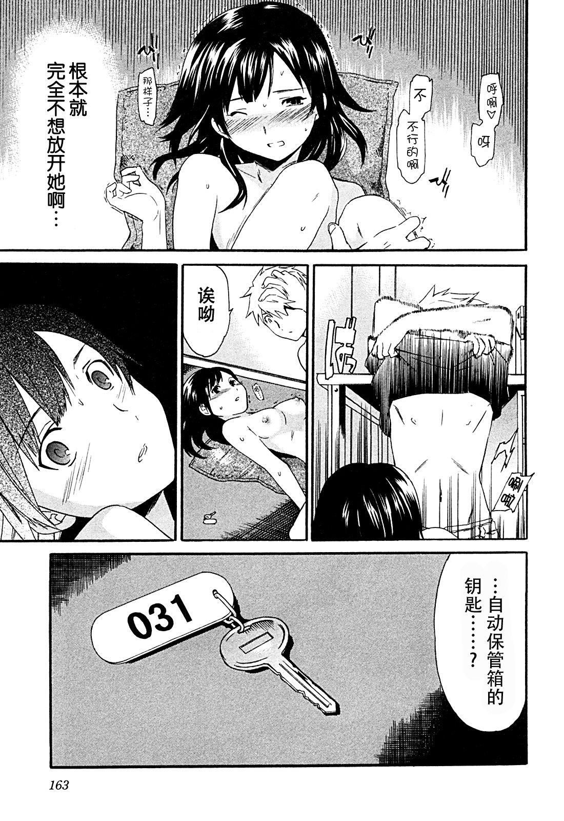 166