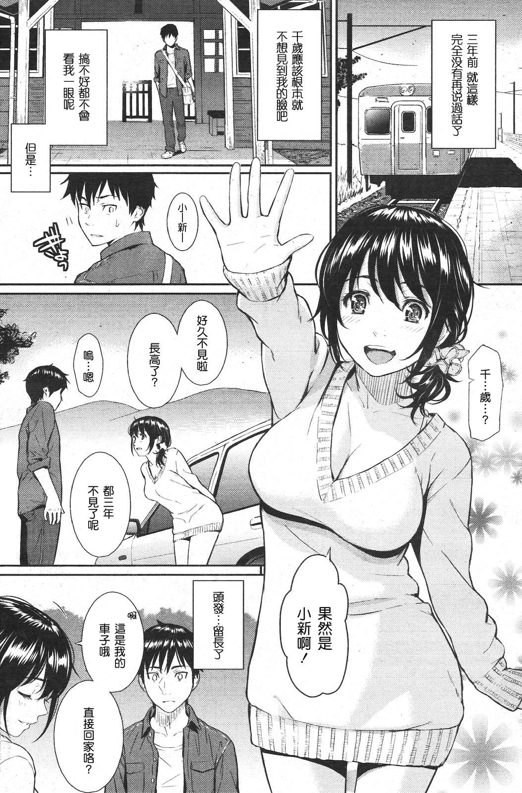 192