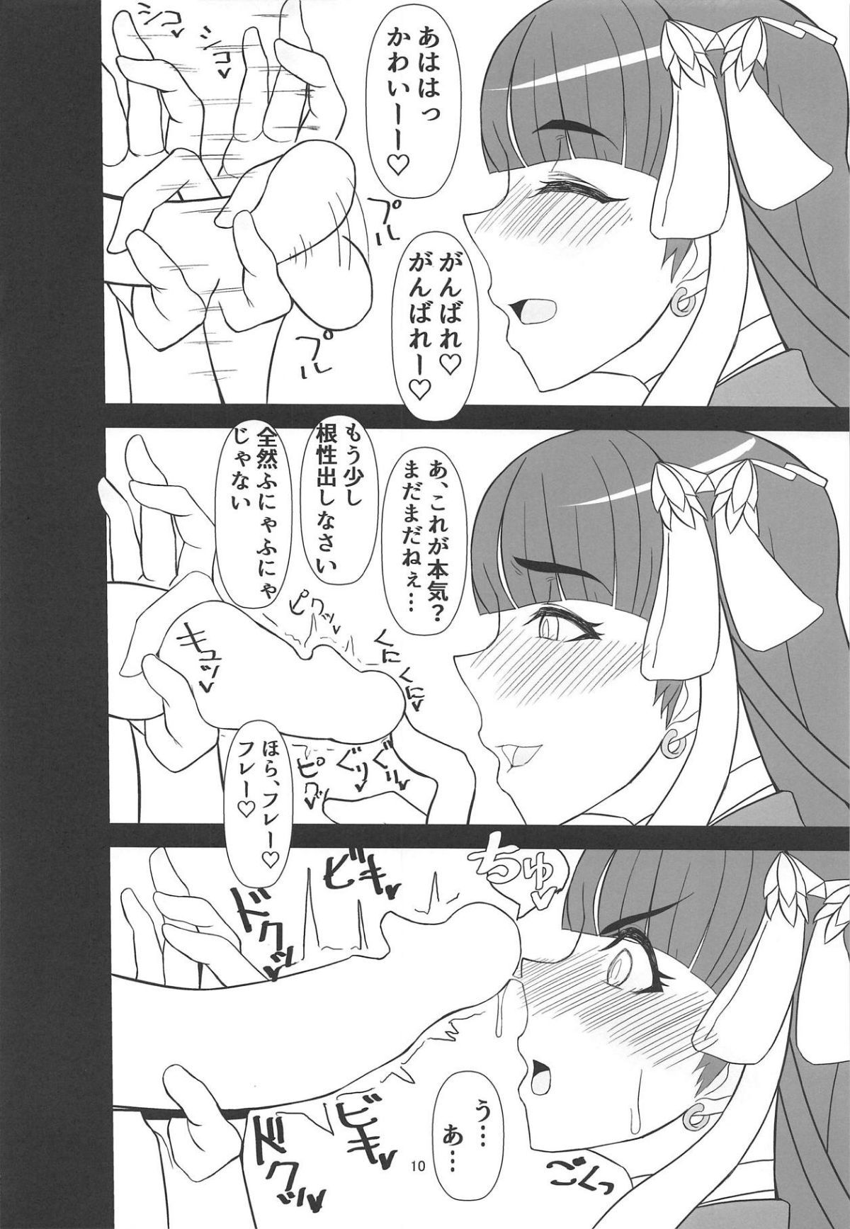 009
