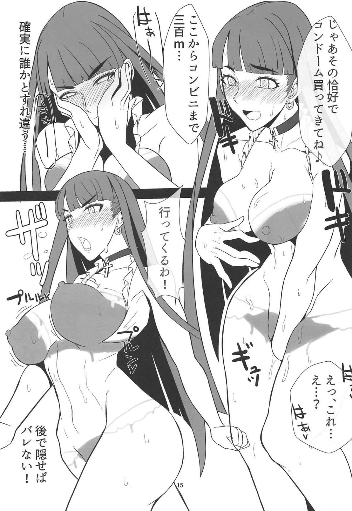 014